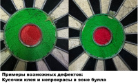 Мишени для игры в дартс + Мишень Winmau Blade 6 NPQ (с незначительными дефектами)