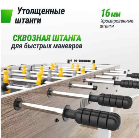 Настольный футбол + Игровой стол UNIX Line Футбол - Кикер (125х61 см) Grey Wood
