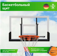 Баскетбольные щиты + Баскетбольный щит UNIX Line B-Backboard 48"x32" R45