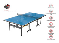Теннисные столы всепогодные + Всепогодный теннисный стол UNIX line outdoor 6mm (blue)