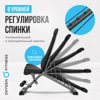 Скамьи + Силовая скамья регулируемая домашняя OXYGEN FITNESS INDIANA