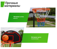 Мобильные баскетбольные стойки + Баскетбольная стойка UNIX Line B-Stand 30"x18" R38 H160-210cm