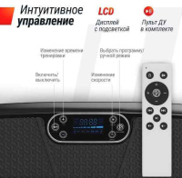 Вибромассажеры + Виброплатформа UNIX Fit Quake 3D Black Артикул: VP3DQBK