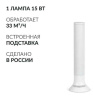 Облучатели рециркуляторы + Рециркулятор бактерицидный Армед Aircube 115-22 TOWER