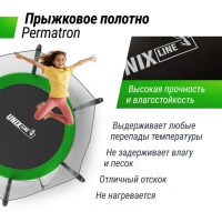 Батуты + Батут UNIX Line Simple 8 ft (244 см) с внешней защитной сеткой, зеленый