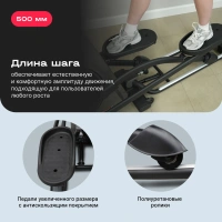 Эллиптические тренажеры + Эллиптический тренажер домашний SVENSSON BODY LABS TITAN FLD