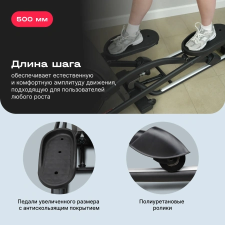 Эллиптические тренажеры + Эллиптический тренажер домашний SVENSSON BODY LABS TITAN FLD