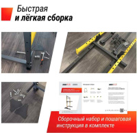 Силовые рамы + Силовая рама UNIX Fit многофункциональная (200 кг)