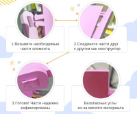 Мебель для детского сада и ДОУ + Ящик большой