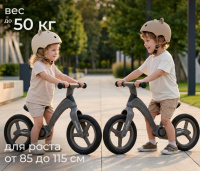 Физкультурно-развивающее + Беговел UNIX Kids Urban городской коричневый