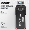 Беговые дорожки + Беговая дорожка UNIX Fit T-1520 PRO (21" TFT)