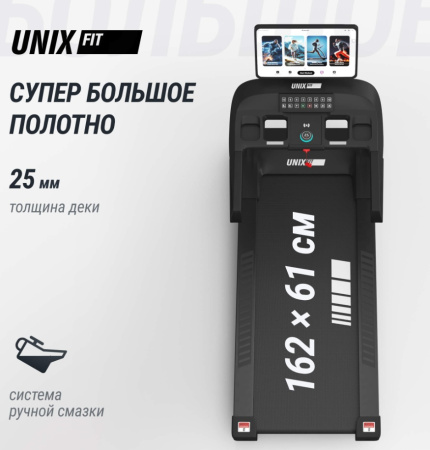 Беговые дорожки + Беговая дорожка UNIX Fit T-1520 PRO (21" TFT)