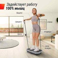 Вибромассажеры + Виброплатформа UNIX Fit Edge 2D Grey