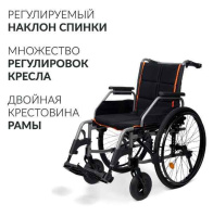Кресла-коляски + Кресло-коляска Армед 5000 (Цельнолитые, 450 мм)