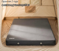 Кемпинг и туризм + Матрас самонадувающийся UNIX Camp 195х140х10 см серый