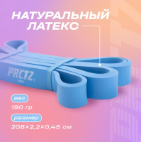 Эспандеры ленточные + Лента силовая PRCTZ POWER BAND LIGHT, слабое сопр.
