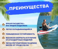 Сапборды + SUP-борд UNIX Line Deep Sea (320 cm) + сиденье