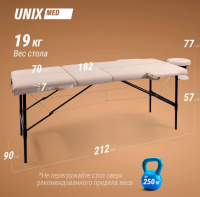 Массажные столы складные + Массажный стол UNIX Superior 3 Section Cream