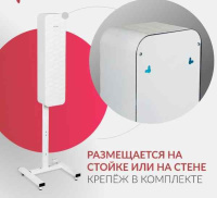 Облучатели рециркуляторы + Рециркулятор бактерицидный Армед Aircube 315-22 ROMB Лампа 3х15 Вт