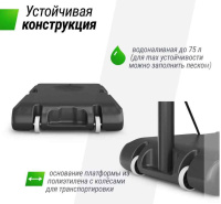 Мобильные баскетбольные стойки + Баскетбольная стойка UNIX Line B-Stand-PE 44"x28" R45 H135-305 см