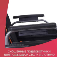 Кресла-коляски + Кресло-коляска Армед 5000