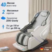 Массажные кресла + Массажное кресло UNIX Med Aura Grey