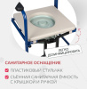 Кресла с санитарным оснащением + Кресло-туалет для инвалидов Армед KR 009B