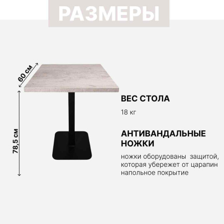 Обеденные (кухонные) столы + Стол Kansas XS