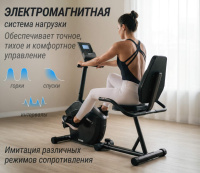 Велотренажеры + Горизонтальный велотренажер UNIX Fit BR-340E компактный / Compact