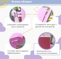 Детские манежи + Мягкий манеж для малышей секция "Космонавт", дизайн-серия "Космос"