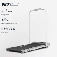 Беговые дорожки + Беговая дорожка UNIX Fit R-210V