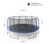 Батуты + Батут UNIX Line SUPREME BASIC 16 ft (blue)