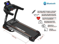 Беговые дорожки + Беговая дорожка UNIXFIT MX-910T