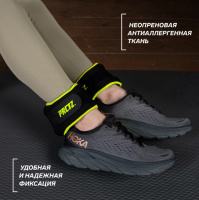 Утяжелители + Утяжелители для ног и рук PRCTZ ANKLE&WRIST WEIGHT SET,1 кг (0.5кг х 2)