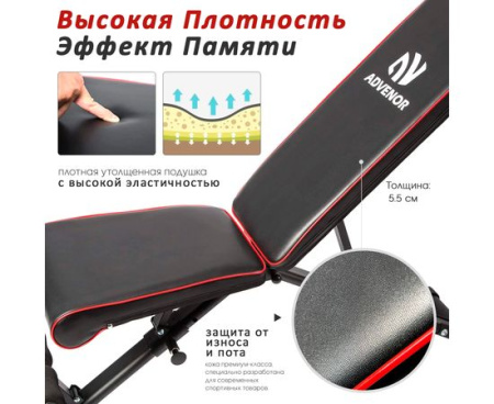 Скамьи + Скамья силовая универсальная DFC B-ADVENOR