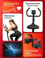 Велотренажеры + Велотренажёр магнитный "Compatto" PS-800