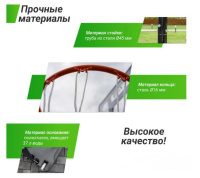 Мобильные баскетбольные стойки + Баскетбольная стойка UNIX Line B-Stand 30"x18" R38 H160-210cm