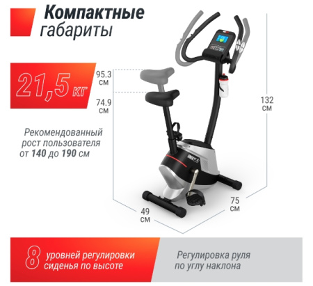 Велотренажеры + Велотренажер UNIX Fit BL-350E