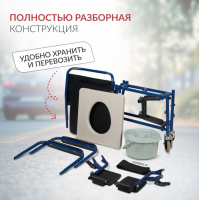 Кресла с санитарным оснащением + Кресло-туалет для инвалидов Армед KR 009B