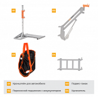 Подъемники для больных + Комплект 04 Автомобильный MET TITAN M