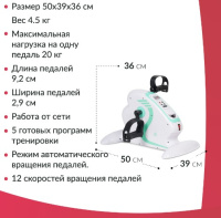 Велотренажеры + Велотренажер Армед MC08