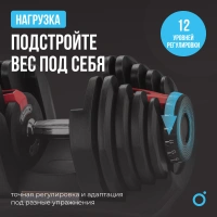 Гантели + Гантель регулируемая OXYGEN FITNESS FLEXER 40 кг