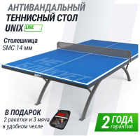 Теннисные столы всепогодные + Антивандальный теннисный стол UNIX Line 14 mm SMC (Blue/Grey)