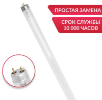 Лампы ультрафиолетовые + Лампа TUV-C YZ30W