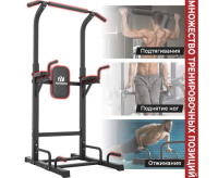 Турник-брусья + Турник-брусья DFC Power Tower G-ADVENOR