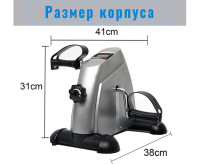 Велотренажеры + Велотренажер мини DFC B12 Серый