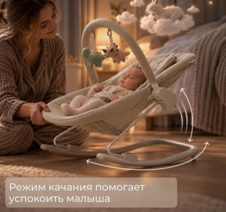 Товары для детей + Шезлонг-качалка UNIX Kids Dino