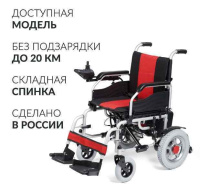 Кресла-коляски + Кресло-коляска Армед ФС111А (Пневматические)