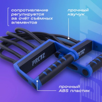 Эспандеры + Эспандер грудной PRCTZ CHEST PULL