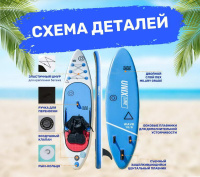 Сапборды + SUP-борд UNIX Line Deep Sea (320 cm) + сиденье
